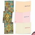 thumbnail image 5 of 10 Thank You Note Cards Pack (4 x 5.12 Inch) - ARABIAN SIGHTS M6588TYG, 5 of 6