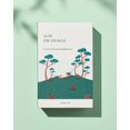 thumbnail image 1 of ROUND LAB Pine Calming Cica Sheet Mask, 1 of 8