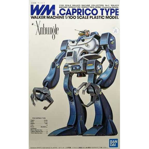 Bandai Xabungle Caprico-Type Walker Machine 1/100 Scale Model Kit