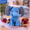 thumbnail image 3 of TheFound Jouets Moelleux pour Enfants Peluche en Forme d'Éléphant Multicolore, 3 of 9