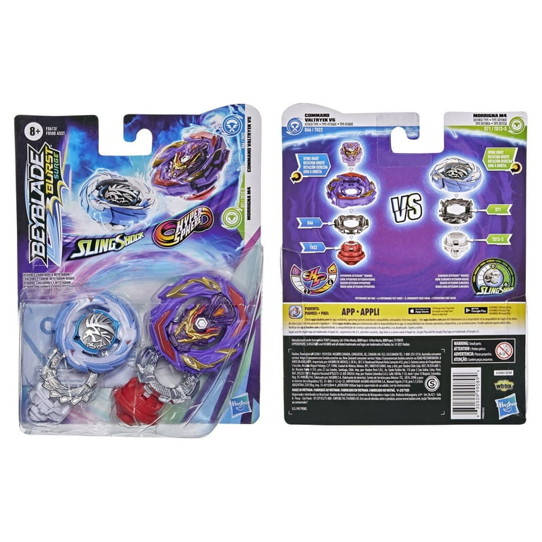 Valtryek hotsell v5 hasbro