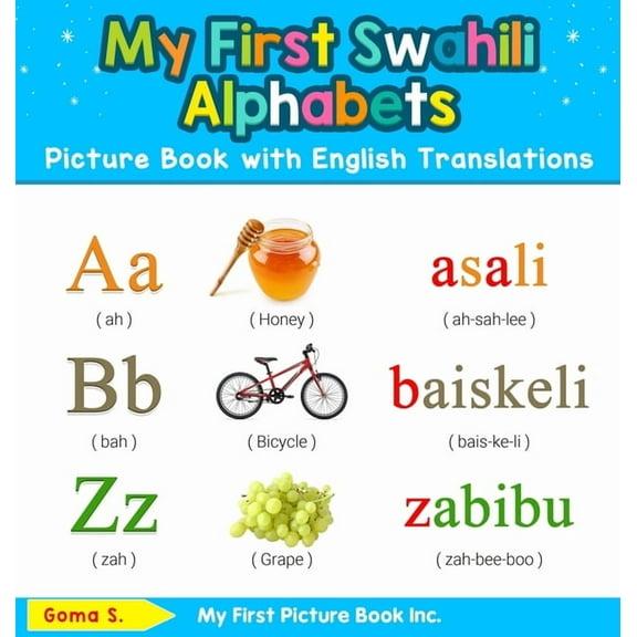 Teach & Learn Basic Swahili Words for Ch My First Swahili Alphabets Picture Book with English Translations: Bilingual Early Learning & Easy Teaching Swahili Book, Book 1, (Hardcover)