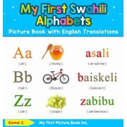 Teach & Learn Basic Swahili Words for Ch My First Swahili Alphabets Picture Book with English Translations: Bilingual Early Learning & Easy Teaching Swahili Book, Book 1, (Hardcover)
