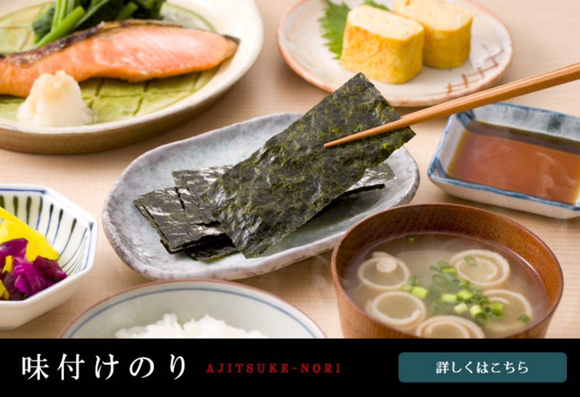 Ono Nori AJITSUKE NORI Seasoned Tabletop Nori Made in Japan 6 Pack