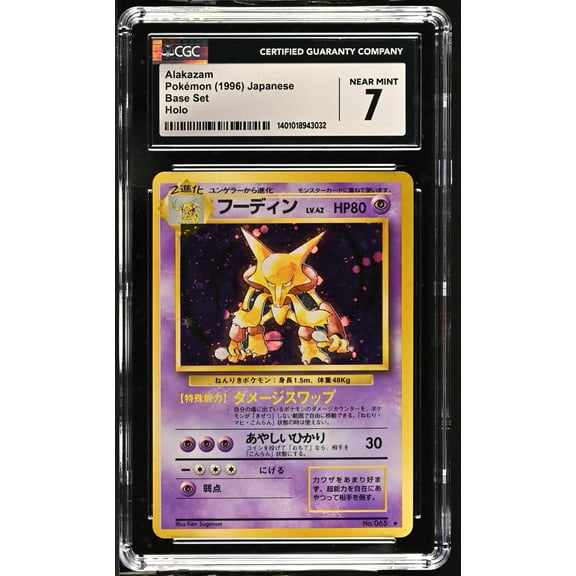 1996 Pokémon Japanese Base Set Alakazam Holo CGC 7