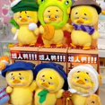 thumbnail image 4 of Upset Duck V1 Upsetduck Work Upsets Me  Series Blind Box Action Figure Plush Doll Mystery Box, 4 of 6