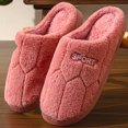 thumbnail image 1 of Pantuflas de algodón para mujer, amantes del otoño y el invierno, hogar, hogar, cálidas, antideslizantes, de felpa, fondo grueso, pantuflas de algodón para interior para hombre, 1 of 6