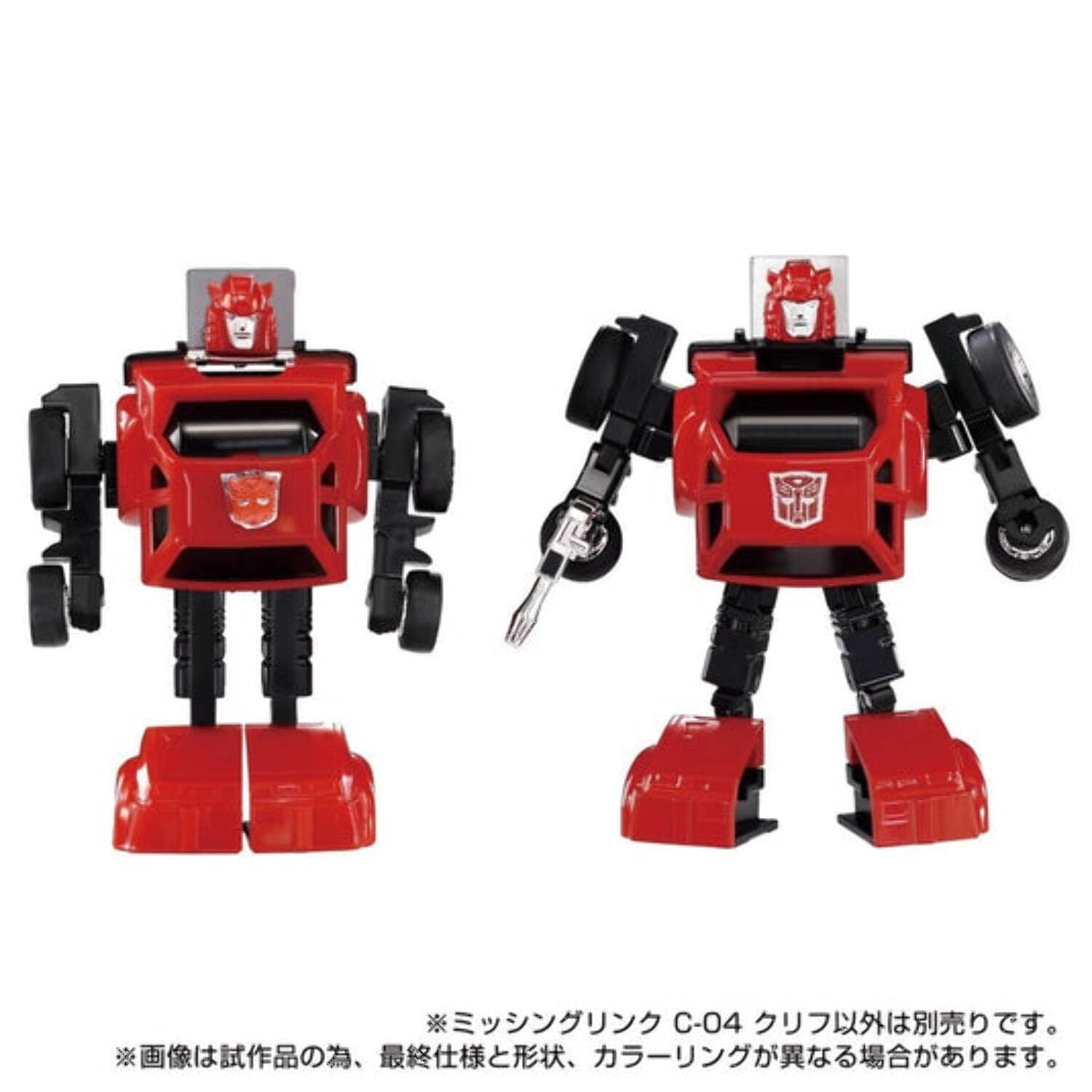 Transformers Missing Link Cliffjumper Action Figure