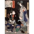 thumbnail image 3 of Tsukioka Yoshitoshi 11x14 Black Modern Framed Museum Art Print Titled - The Ghost of Yaehatahime and Akamatsu Jutamaru Takanori (1866), 3 of 5