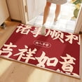 thumbnail image 5 of Felpudo exterior impreso antideslizante Bienvenido a casa Fuerte absorción de agua Lavable Felpudo de secado rápido Moderno Piso de sala de estar Feliz, 5 of 5