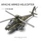 thumbnail image 2 of Modelo de helicóptero de ataque Apache AH-64 1:72, serie militar creativa, bloques de construcción, decoración, juguetes ensamblados para niños, regalos de navidad,NO.24-6( in bag ), 2 of 7