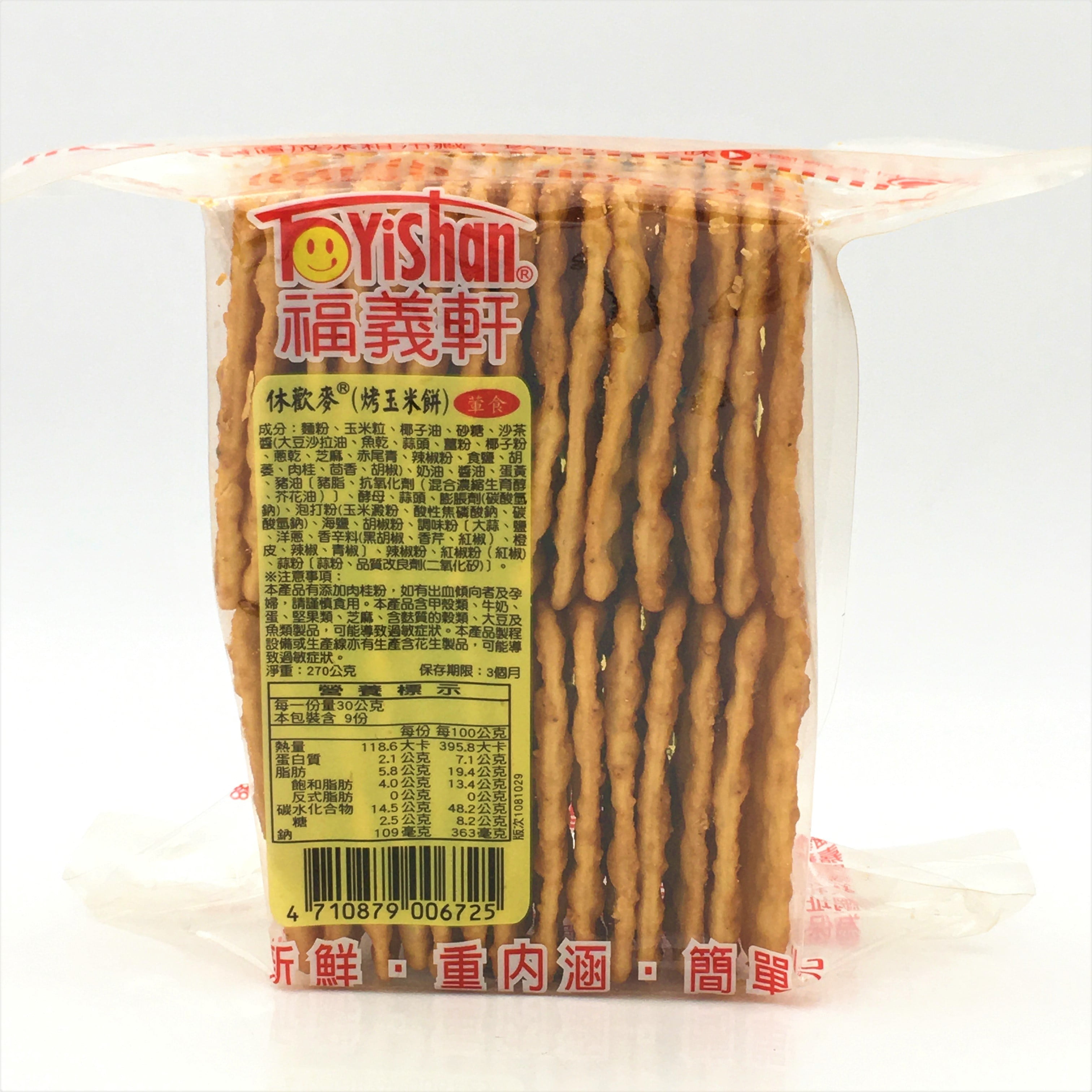 福義轩休歡麥 (烤玉米餅) Fu Yi Shan Crispy Grilled Tortillas 270g