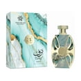 thumbnail image 2 of Perfume Amaran Taraf Verde 100ml EDP, 2 of 2