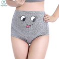 thumbnail image 2 of Cuatro calzoncillos de mujer embarazada impresos 825 ¿ cintura alta y calzoncillos de mujer embarazada ajustables y, 2 of 5