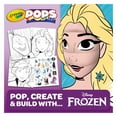 thumbnail image 2 of Ens. d'art 3D POUF, La Reine des neiges, 2 of 9