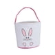 thumbnail image 2 of Bolsa de mano para niños con forma de cubo de Pascua con asa, adorable, 23 x 24 cm, para uso diario, suave y Rosa, 2 of 9