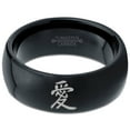 thumbnail image 2 of Tungsten Love Chinese Symbol Band Ring 8mm Men Women Comfort Fit Black Dome Polished, 2 of 4