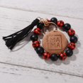 thumbnail image 1 of MAMA Bracelet Keychain New Leopard Print Silicone Bead Keychain Fashion Bag Pendant 2022 New Fashion Mother Day Gift Pendant Gao Jinjia LED, 1 of 2