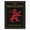 1pcs, variant on Classic Traditional British Pub Red Lion Shield Crest Tavern Hospitality Sign Decal For Luggage Sticker