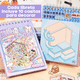 thumbnail image 5 of Libreta Sticker Pegatinas Decoración Cuarto Miniatura 10 Escenas, 5 of 9