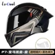 thumbnail image 3 of Casco completo de motocicleta Capacete certificado por DOT Knight Moto Universal Seasons Cascos Para Motos, 3 of 5