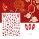 thumbnail image 2 of Nail Art Sticker Mujeres Manicura Decoración Año Nuevo Chino Primavera yeacher Pegatinas para uñas, 2 of 7