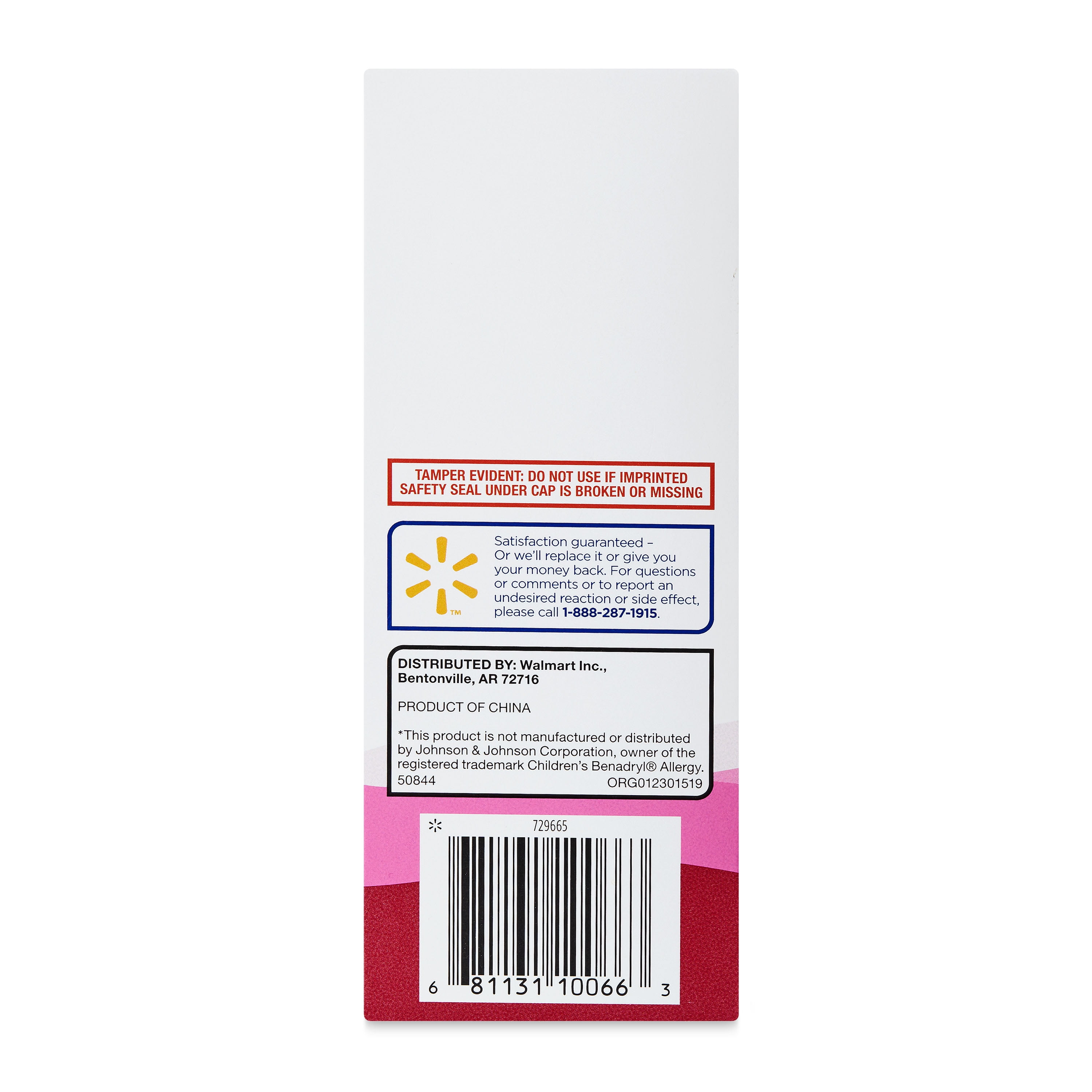 Equate Children's Allergy Relief Diphenhydramine HCl Antihistamine Oral Solution, Cherry Flavor, 12.5 mg, 8 fl oz