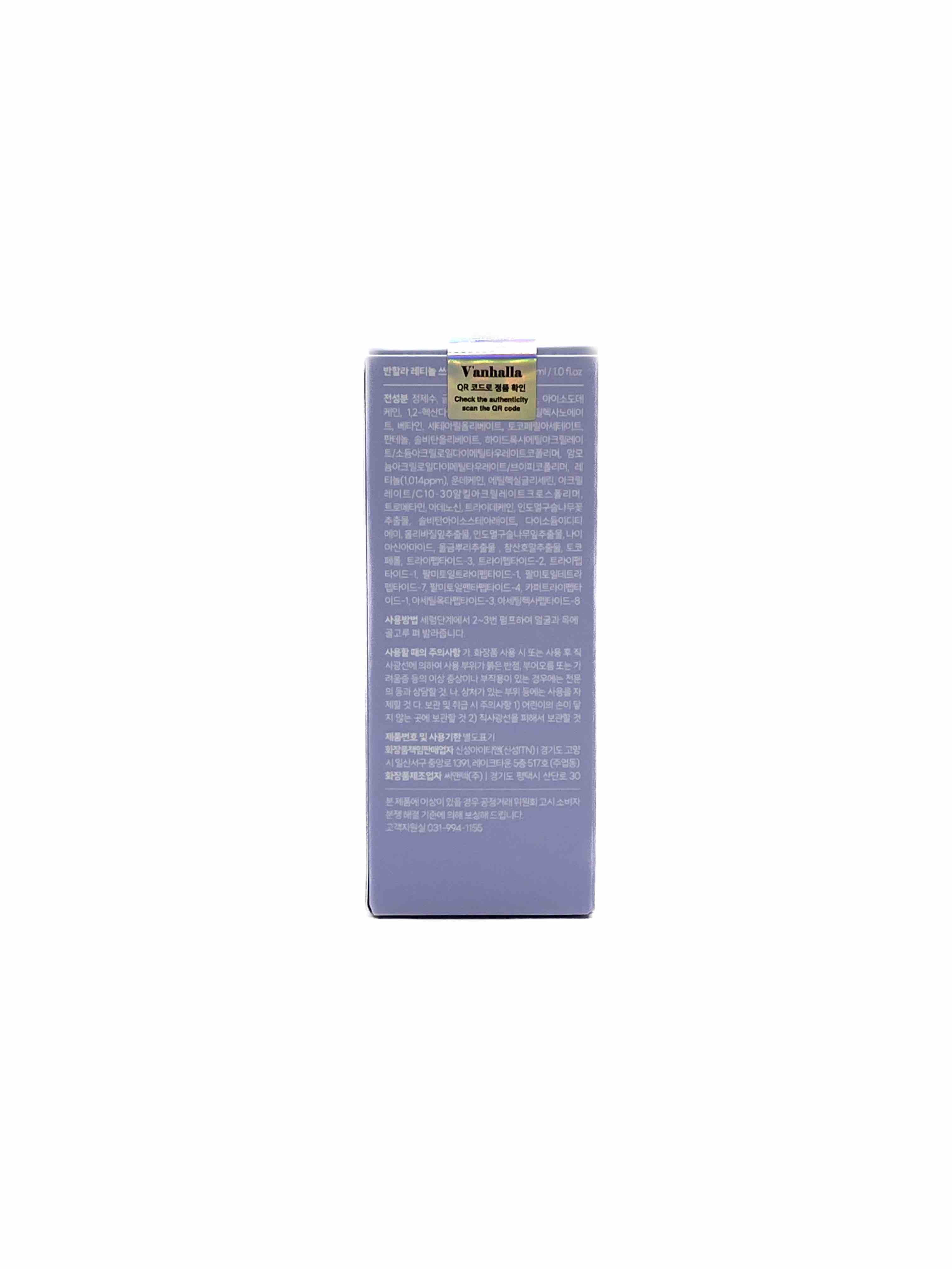 V'anhalla Retinol 3R Serum | Made in Korea | Vegan + Cruelty Free + Fragrance Free