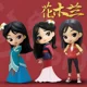 thumbnail image 4 of Bandai Qposket Princesa Mulan Modelo Muñeca Decoración de Habitación Dibujos Animados Decoración Figuras de Acción Juguete para Niños Regalo de Cumpleaños Juguete, 4 of 5
