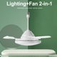 thumbnail image 5 of Ventilador Techo Moderno Fan Light E27 LED Control Remoto Apertura/Cierre Atenuadas para El, 5 of 9