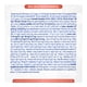thumbnail image 4 of Alimento infantil sin lactosa NAN 400g, 4 of 5