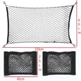 thumbnail image 1 of Mefallenssiah Universal Car Seat Storage Mesh Armrest Organizer, 1 of 4
