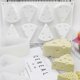 thumbnail image 3 of Type A 8-grid Cheese Mousse Cake Mold Silicone Baking Mold Diy Soap Scented Candle Mold, 3 of 4