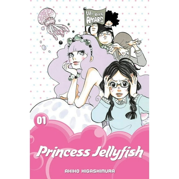 Princess Jellyfish Princess Jellyfish, Volume 1, Book 1, (Paperback)