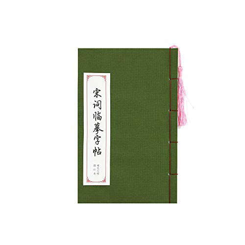 Song ci IZEO Chinese Calligraphy Paper Book Handwriting Practice Tracing Copybook Pen Handwriting Exercise 