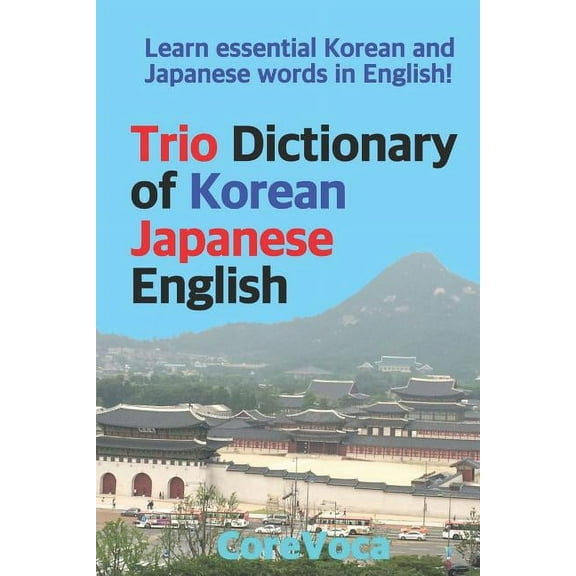Trio Dictionary of Korean-Japanese-English: Learn Essential Korean and Japanese Words in English!, (Paperback)