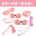 thumbnail image 1 of Juego de 10 piezas Cama de esclavo para perros Herramienta de tortura de entrenamiento alternativo Suministros para adultos Juego de cuero de 7 + 1 piezas (rosa) Zefei Wu 1327537354390, 1 of 1