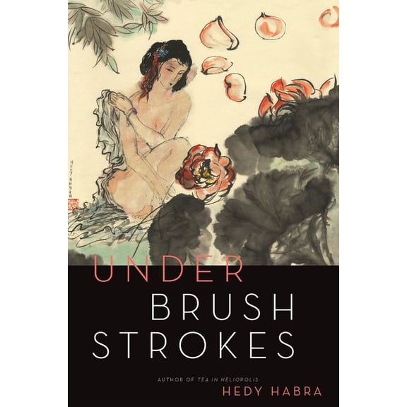 Under Brushstrokes (Paperback)