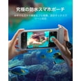 thumbnail image 3 of Funda Impermeable para Celular ESR para iPhone 15 Pro Max/14 Pro Max, 3 of 9