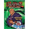 Yu-Gi-Oh!: Battle City Duels - Awakening the Evil