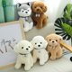 thumbnail image 2 of 22/30/40cm Kawaii Animal Doll Cute Teddy Dog Stuffed Plush Toys for Children Gift Soft For Kids Girls Christmas Brinquedosbeige22cm Deng Xun unisex, 2 of 2