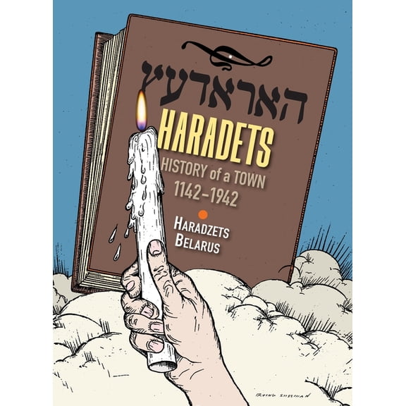 Horodetz: History of a Town, 1142 - 1942 (Haradzets, Belarus), (Hardcover)