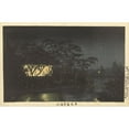 thumbnail image 2 of Kobayashi Kiyochika 14x11 Black Ornate Wood Framed Double Matted Museum Art Print Titled: The Komoro River at Tennoji (1877 - 1882), 2 of 5