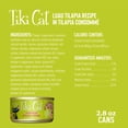 thumbnail image 3 of Tiki Pets Luau Tilapia Wet Dry Cat Food Grain-Free 2.8 oz Can, 3 of 8