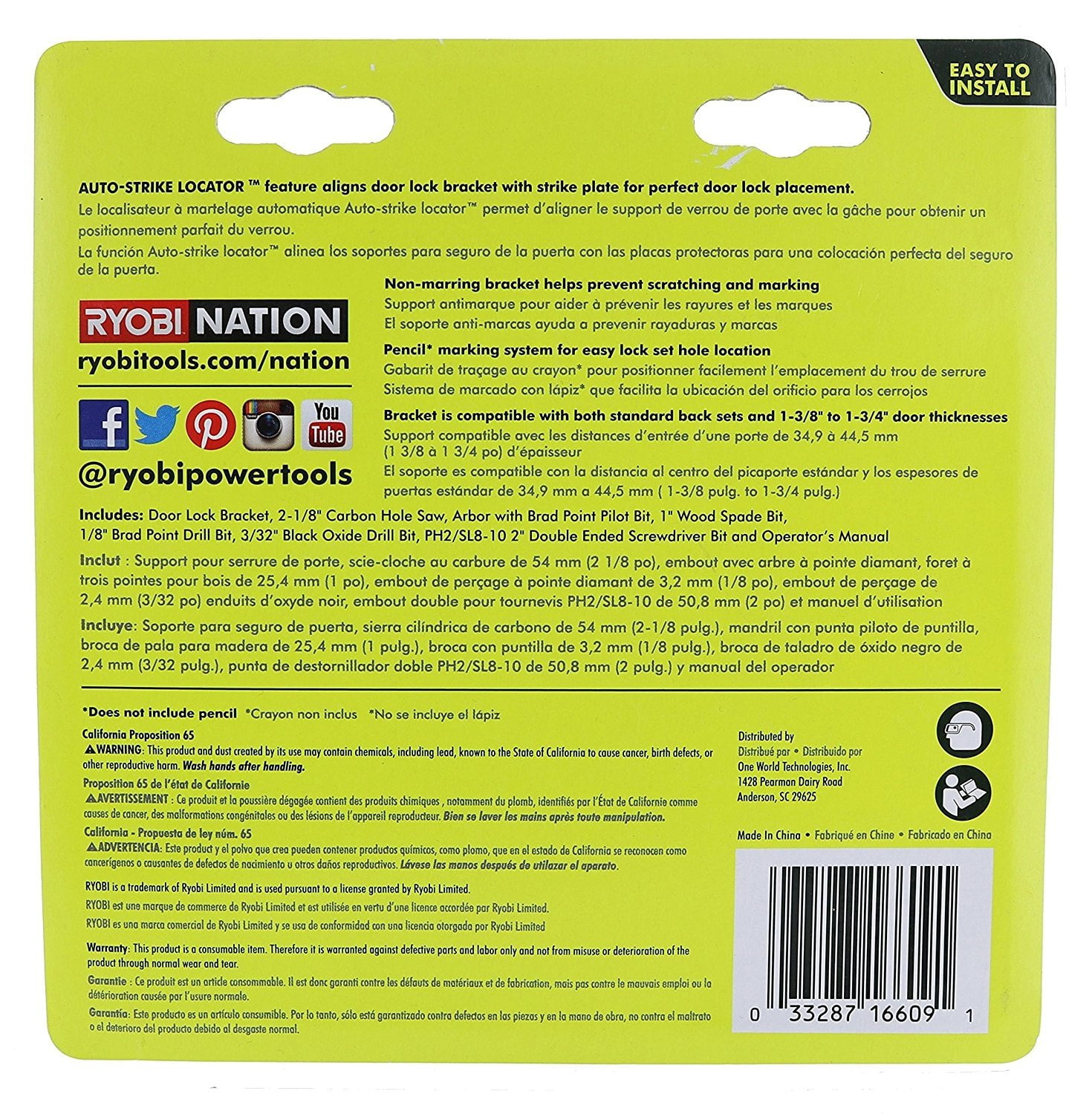 Ryobi A99dlk3 Wood Door Lock Installation Kit Walmart Com