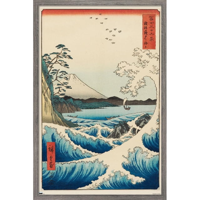 Hiroshige - La mer à Satta