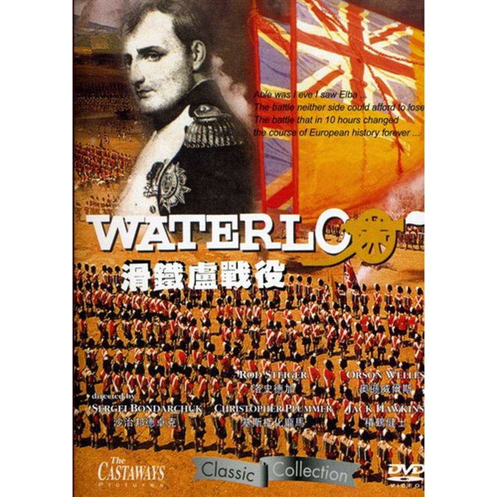 Waterloo (DVD)