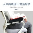 thumbnail image 2 of Mistaha Memory foam gel armrest pad armrest pad office game mobile game elbow pad gaming, 2 of 6