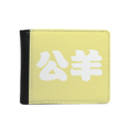 thumbnail image 1 of Gongyang Chinese Surname Character China Flip Bifold Faux Leather Wallet  Multi-Function Card Purse, 1 of 4