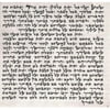 Judaica Kingdom Jerusalem-klaff-P-4 Kosher Mezuzah Scrolls - Premium Kosher Mezuzah Parchment - Klaf-Scroll Sefaradi